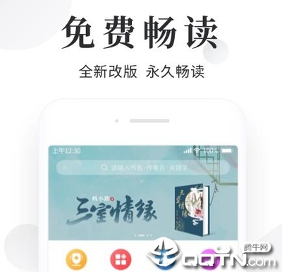 c7娱乐官网网页版ios